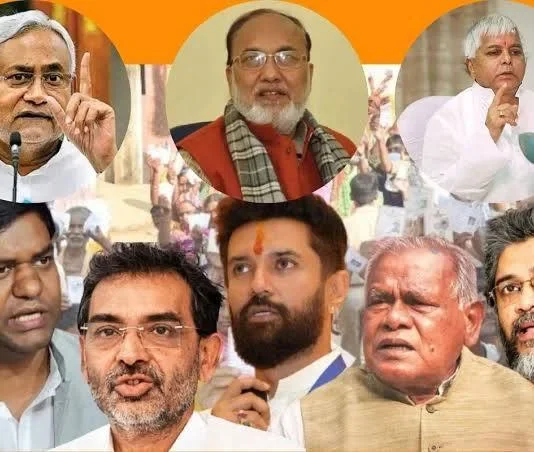 Bihar Politics : इस्तीफे से पहले बड़ा दांव! दिल्ली में इस दिन नीतीश कुमार की हाई लेवल मीटिंग, क्या इस बैठक में तय होगा बिहार का अगला मुख्यमंत्री ?
